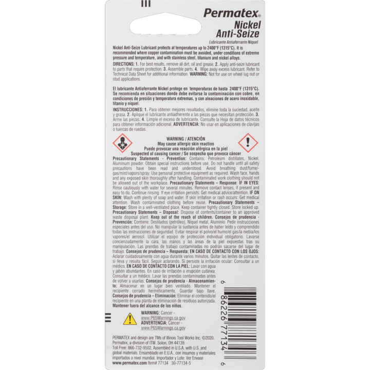 Permatex 77134 Nickel Anti-Seize Lubricant – 0.5 oz Tube
